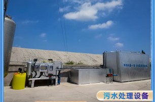 青島藍貝力海藻肥料廢水處**浮機MBR一體化凈水設備